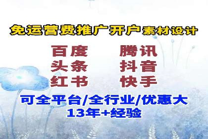 SEM竞价实战案例：案例解读关键词优化
